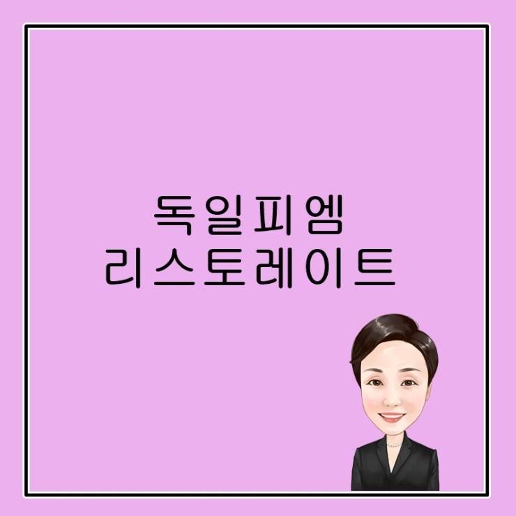  우리 몸의 간청소, 해독, 디톡스의 오해, 비워야 산다! 채워야 산다!