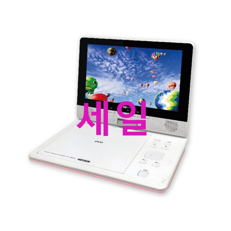 인비오 휴대용 DVD 플레이어~ 생생 후기통! 인비오 휴대용 DVD 플레이어~ 생생 후기통!