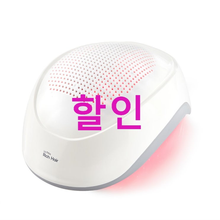 라피타 리치헤어 LED빔 모발 두피 관리기~ 꿀인데?~ 라피타 리치헤어 LED빔 모발 두피 관리기~ 꿀인데?~