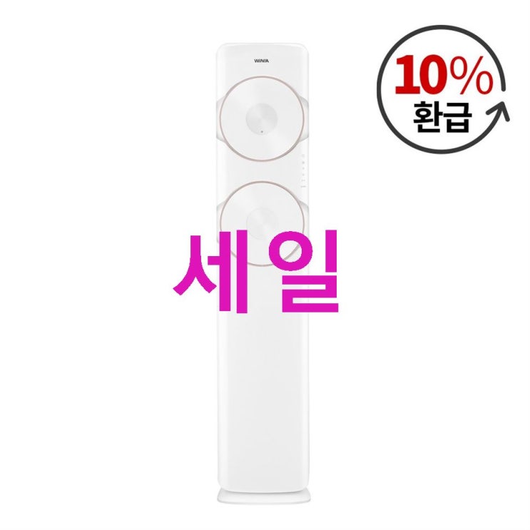 위니아딤채 스탠드 에어컨 WPVS19CDEG 퀄리티가 좋네요 위니아딤채 스탠드 에어컨 WPVS19CDEG 퀄리티가 좋네요