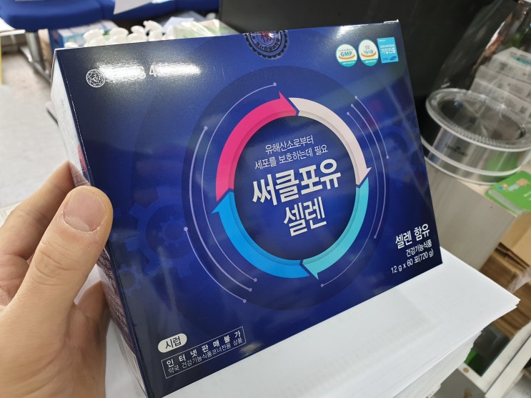  써클포유 셀렌 입고되었습니다 ^^