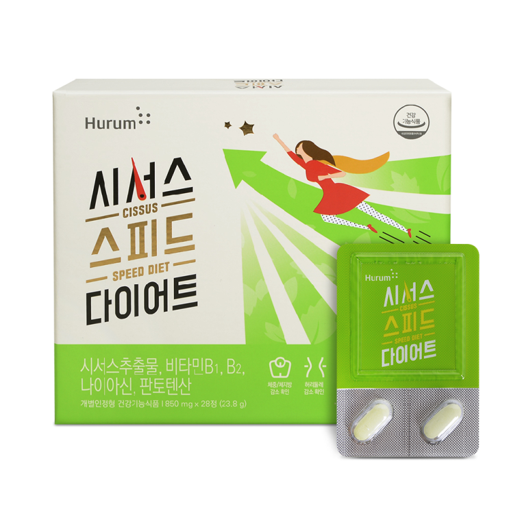 시서스스피드다이어트 추천드립니다.