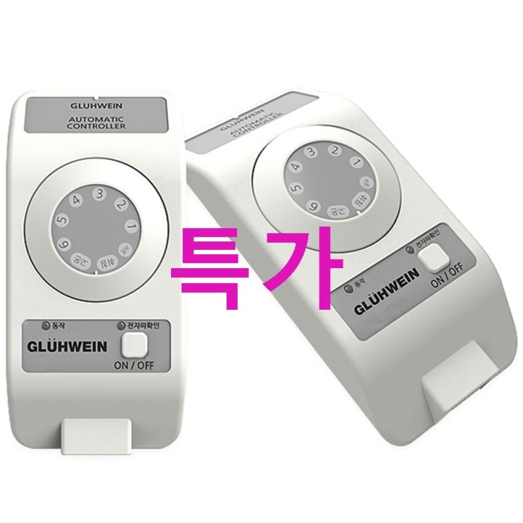 글루바인 스페셜 절전형 프레이야 전기요 얘기좀해보죠! 글루바인 스페셜 절전형 프레이야 전기요 얘기좀해보죠!
