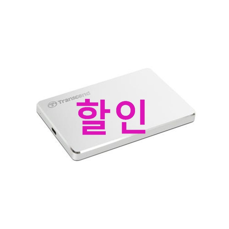 트랜센드 StoreJet 25C3S 초슬림 외장하드 TS2TSJ25C3S 핫템하나 추가요 트랜센드 StoreJet 25C3S 초슬림 외장하드 TS2TSJ25C3S 핫템하나 추가요
