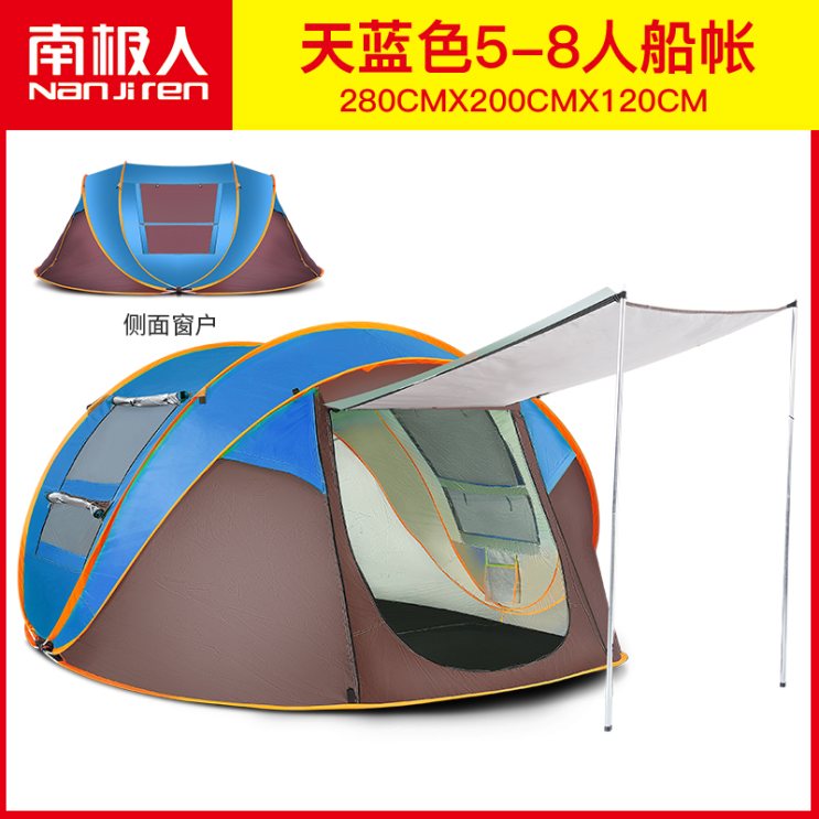 [강추] 팝업텐트 Nanjiren텐트 실외 2-3-4인 전자동 2룸 1거실 더블 야외 빠른오픈 캠핑 두꺼운, T01-빠른오픈 5-8인 텐트(하늘색) 가격은?