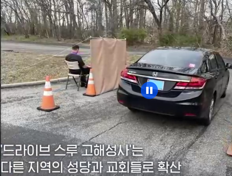  고해성사에 대해