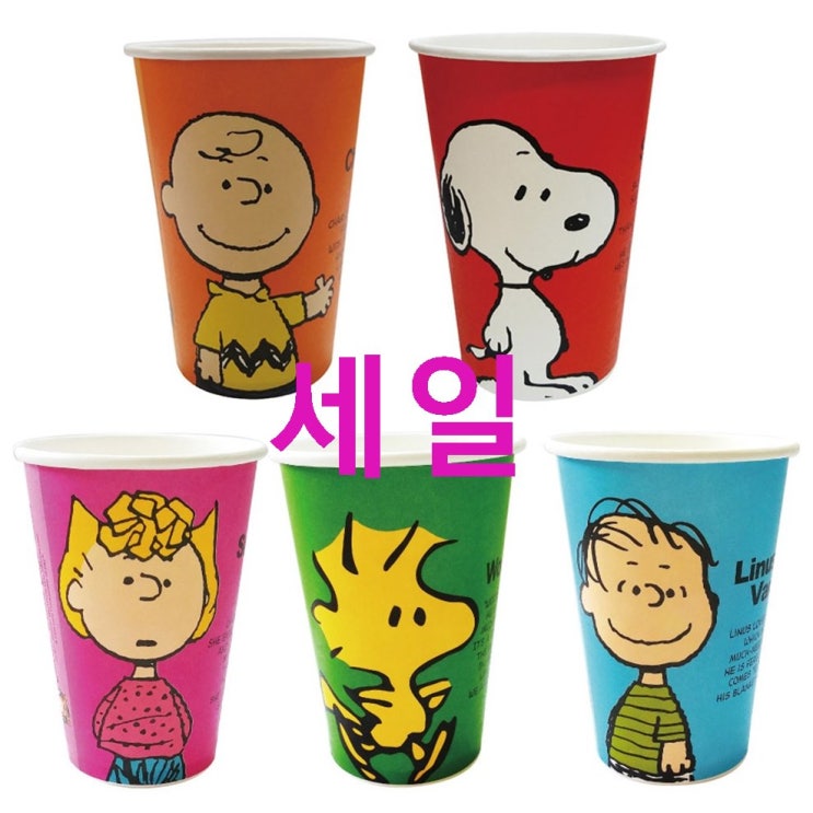 피너츠 칼라 종이컵 혼합 5종 세트 13oz~ 한번 봐주세요 피너츠 칼라 종이컵 혼합 5종 세트 13oz~ 한번 봐주세요
