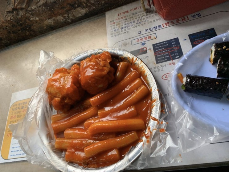  철길떡볶이-허영만의백반기행(충정로역)