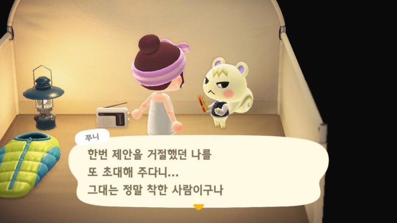 모여봐요 동물의 숲 모동숲 캠핑노가다 쭈니 데려오기 : 네이버 블로그