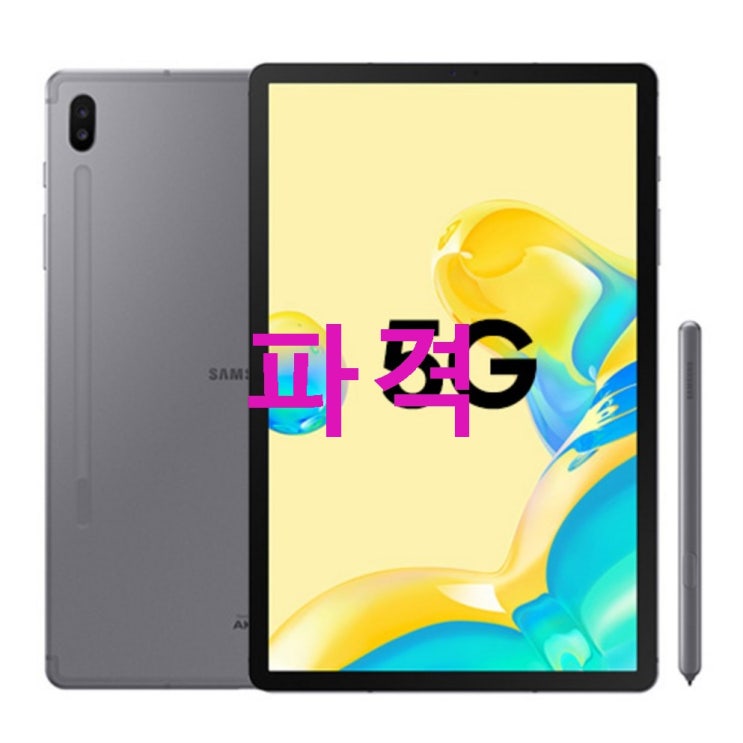 삼성전자 갤럭시 태블릿PC S6 5G 10.5 128GB LTE WIFI~ 할인 정보예요 삼성전자 갤럭시 태블릿PC S6 5G 10.5 128GB LTE WIFI~ 할인 정보예요
