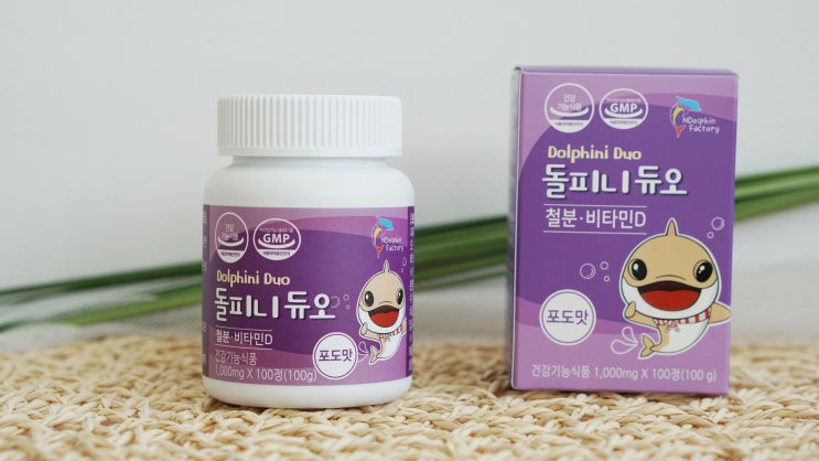  아기 비타민 추천 돌피니듀오 무지 잘먹어요 :)