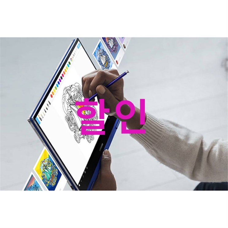삼성전자 갤럭시북 플렉스 노트북 로얄 블루 33.7cm 레알 후기!