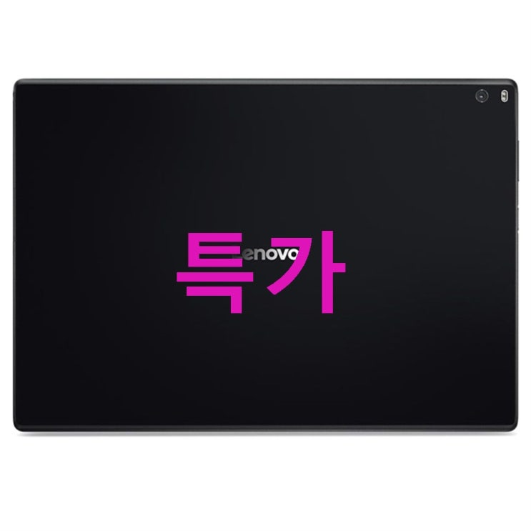 레노버 Gaming TAB4 10 PLUS~ 할인찬스 레노버 Gaming TAB4 10 PLUS~ 할인찬스