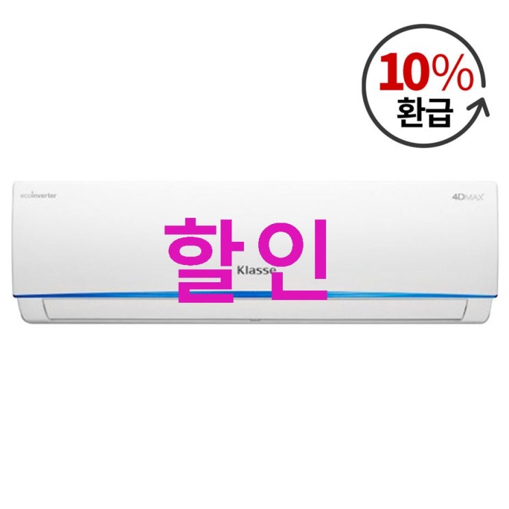 Klasse 벽걸이에어컨 DOZ-SF07JML 만족스러운 이유 Klasse 벽걸이에어컨 DOZ-SF07JML 만족스러운 이유
