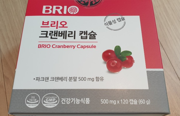  크랜베리 영양제 효능 이거 하나면 충분해요