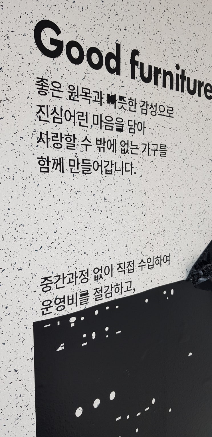  시트지 종류에 따른 시공법 : 시트지 컷팅 / 레터링 스티커 셀프 시공 방법 (2020.5.1 추가)