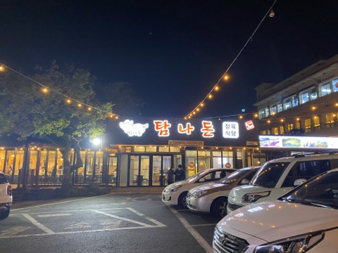  서귀포 중문, [탐나돈정육점식당]