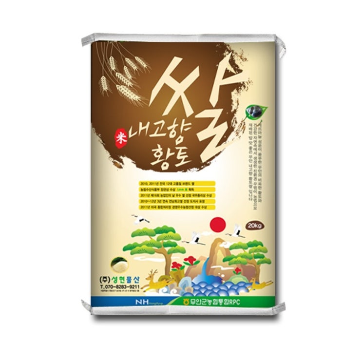  <최저가>씻어나온 Top 20 꿀정보예요~