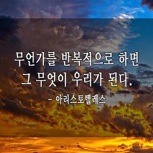  하루한문장 필사하기좋은책추천 D+327
