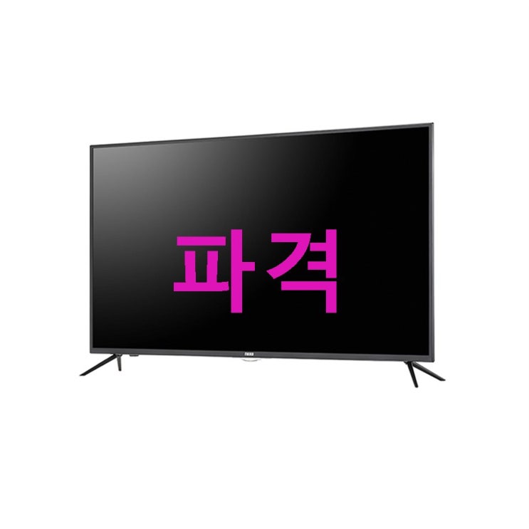 하이얼 UHD 127cm TV HP50K65UB! 가격까지 좋음