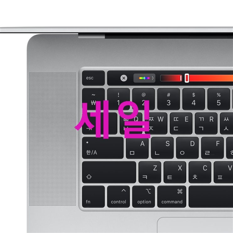 애플 2019년 맥북 프로 터치바 16 CTO 32GB! 개봉기에요 애플 2019년 맥북 프로 터치바 16 CTO 32GB! 개봉기에요