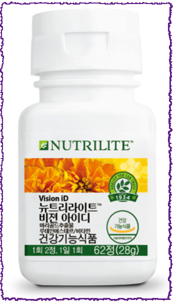 암웨이 비젼 아이디, 현대인의 눈을 지켜주는 눈 건강 영양소! 암웨이 비젼 아이디, 현대인의 눈을 지켜주는 눈 건강 영양소!