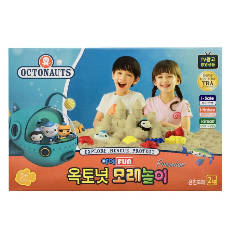  [강추] 아이윌팬시 옥토넛 모래놀이 프리미엄 가격은?
