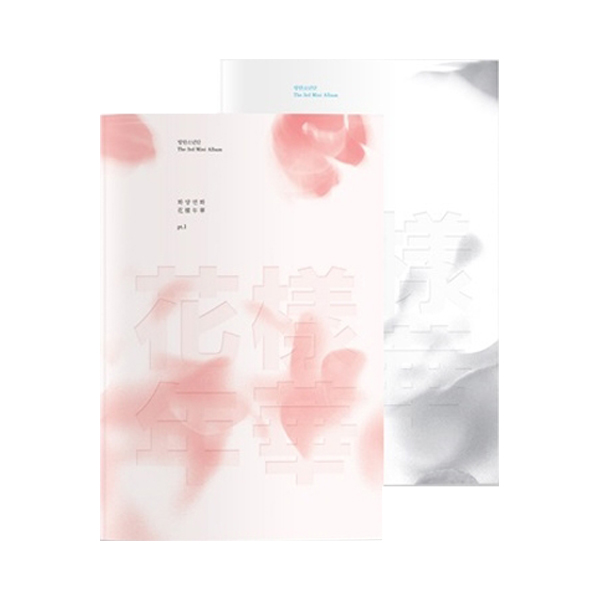  <최저가>화양연화 Top 20 꿀정보예요~