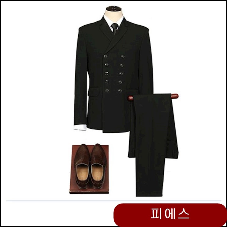  <꿀딜>매니 버튼 블랙 더블수트 맨즈도매 리즈코 투버튼 수트 맨도매 정장 남자 싱글 jjcb 최저가 정보 공유