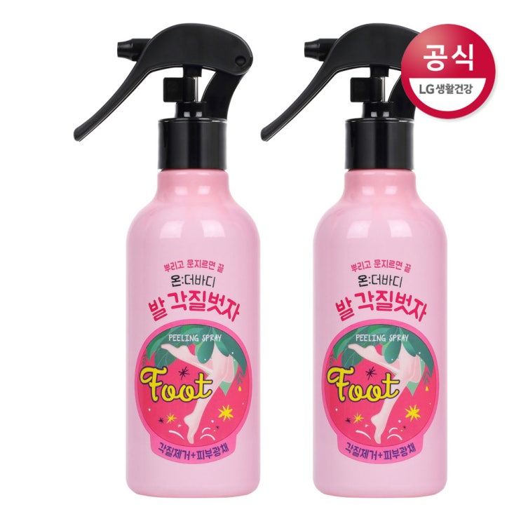  [내가 선택한 이유] 풋필링스프레이  - 온더바디 발 각질 벗자  (With 연금자산 소식)