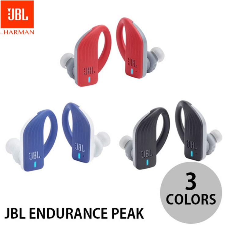 [강추] JBL ENDURANCE PEAK 무선 이어폰 3컬러 블루투스 방수, 레드 가격은?
