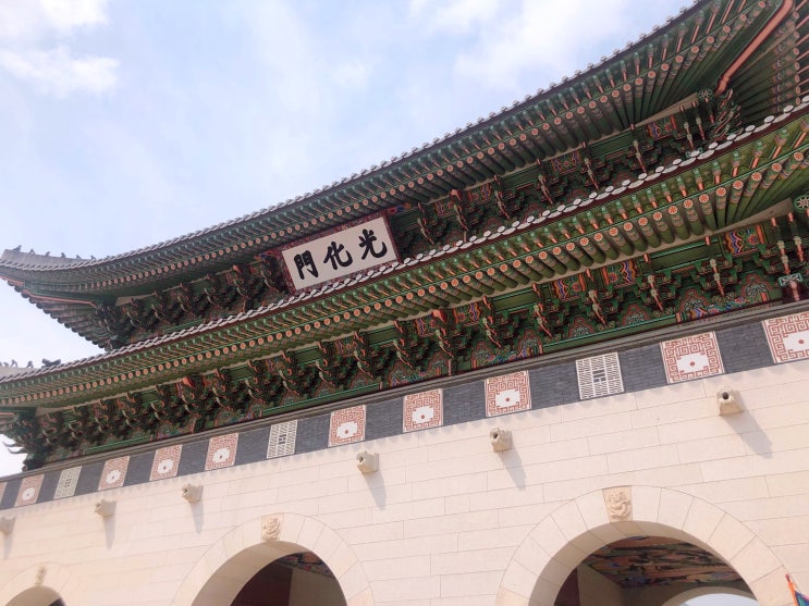  토요일 광화문 나들이