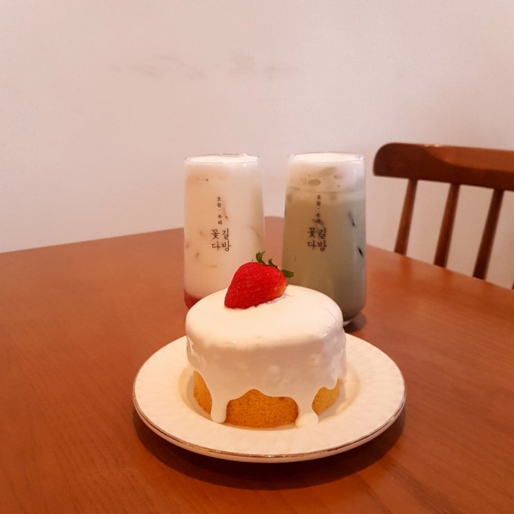 [ 서산맛집 ] 서산 호수공원 카페 꽃길다방 케이크 메뉴