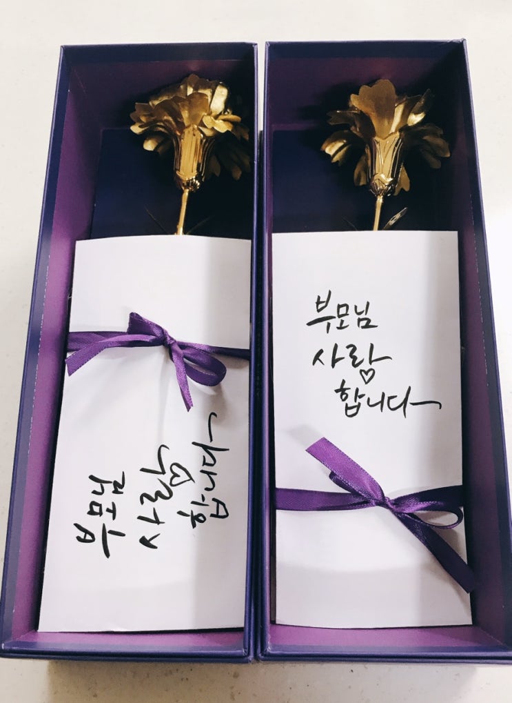  어버이날 추천 금카네이션 후기 :)