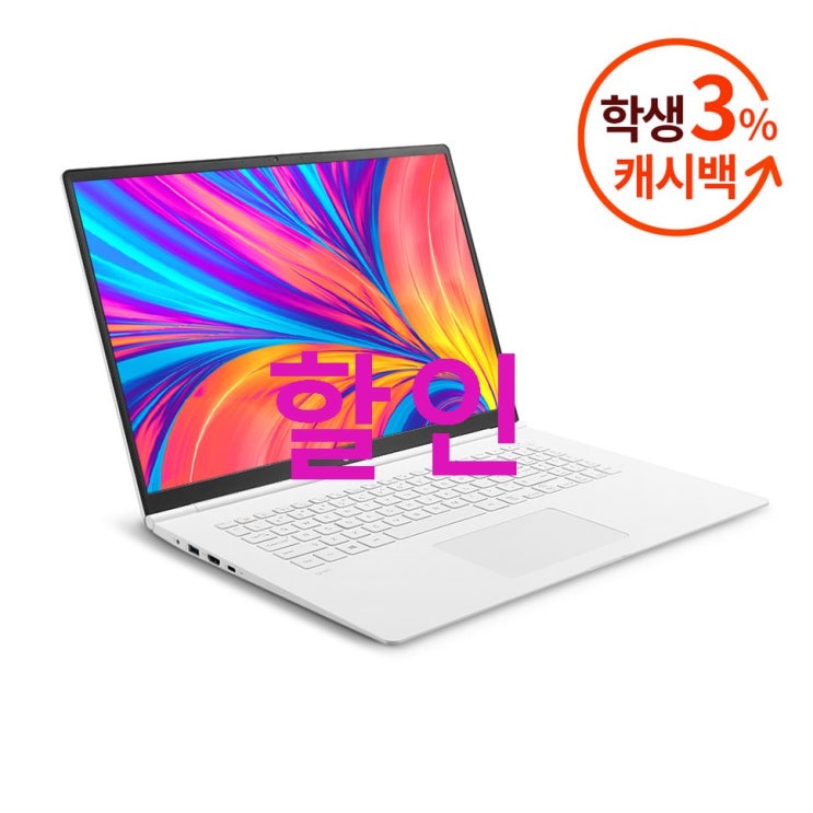 LG전자 2020 그램 노트북 17ZD995 i5-10210U 43.1cm ~ 매력적인 상품이네요!