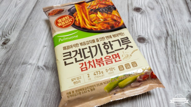  풀무원 큰건더기 한그릇 김치볶음면! 솔직후기~ 맛있어~