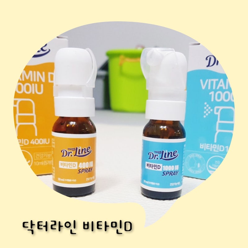아기 액상 비타민D 섭취에 편리한 닥터라인