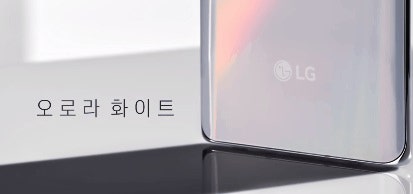 LG벨벳출시일,가격,스팩정보 갤럭시s20, 폴더블폰, 아이폰se2, 아이폰12, 2020년 스마트폰 강자는....