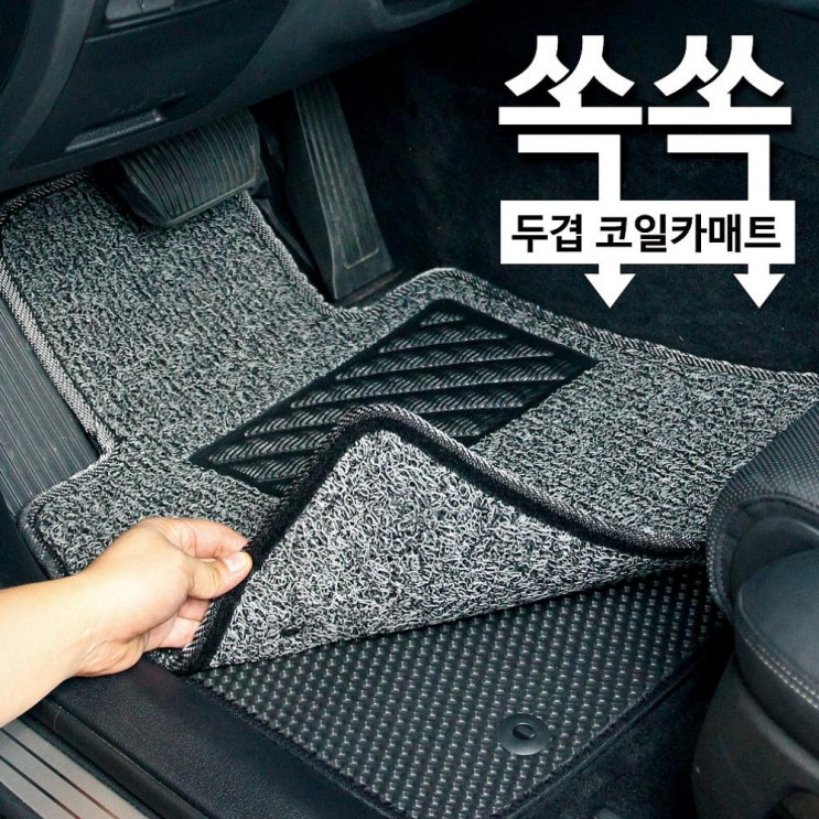  [강추] 은재마트 자동차코일매트 닛산 데이즈 14년식 4P 블랙 차량용카매트 가격은?