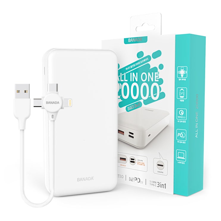  <최저가>바나다 올인원 20000mAh 급속 충전 보조배터리, BND-PDPB20S, 혼합 색상 꿀정보예요~