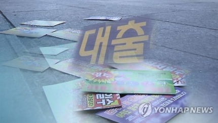 "코로나19로 어려운데 대부업체 대출도 상환 유예 가능한가요" "코로나19로 어려운데 대부업체 대출도 상환 유예 가능한가요"