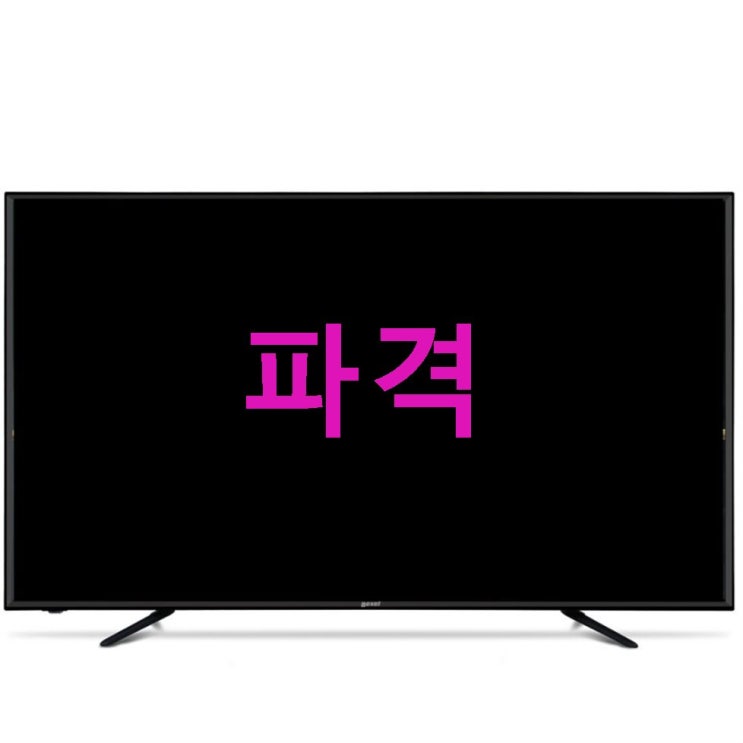 벡셀 139.7cm UHD LED TV EXE550UHDHDR4KTV! 소식 전해요~