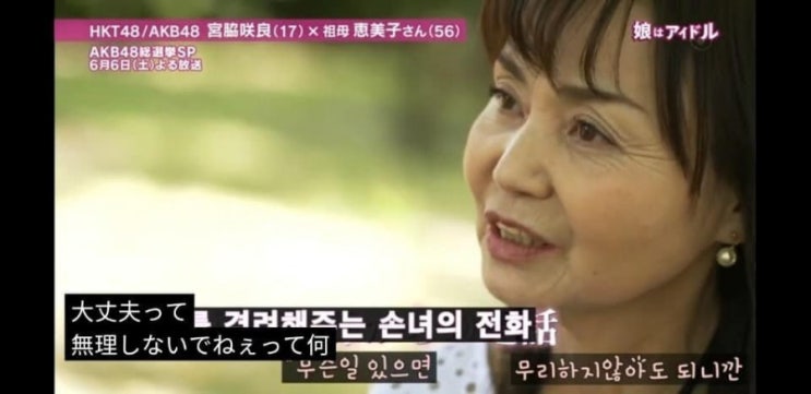  미야와키 사쿠라 유전자 외모