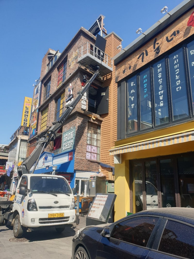인천스카이차 ㅡ 남동공단 새로 입주한 농협 판넬 작업 이태원스카이차ㅡ 코인노래방 4층 비상문 작업 : 네이버 블로그