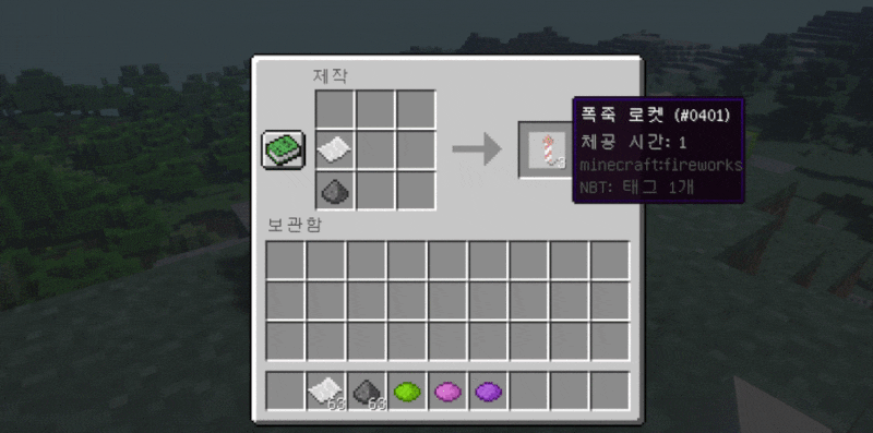 다양한 폭죽 효과 이미지