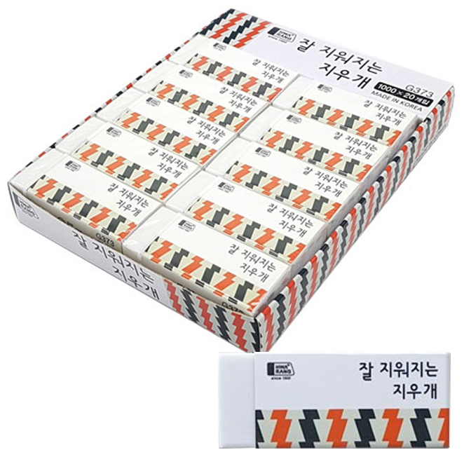  [품절예상][가성비굿]화랑 신 1000 잘지워지는 지우개, 혼합 색상, 20개입 제품을 놓치지 마세요~~