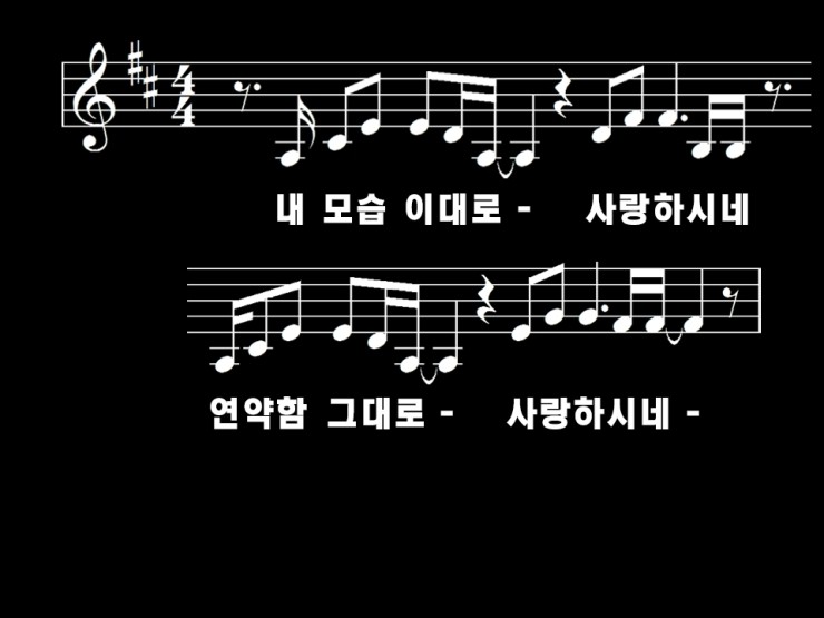 내 모습 이대로 Ppt Wide로 선보이는 방법은 무엇일까요? 클릭하면 당신의 Ppt가 원본 그대로 감사하게 됩니다!