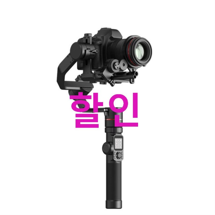 페이유 DSLR 카메라 짐벌 페이로드 4Kg~ 왜 좋으냐고요?