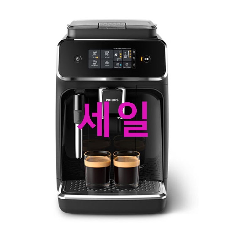 필립스 2200 라떼클래식 전자동 에스프레소 머신 이야기해보죠 필립스 2200 라떼클래식 전자동 에스프레소 머신 이야기해보죠