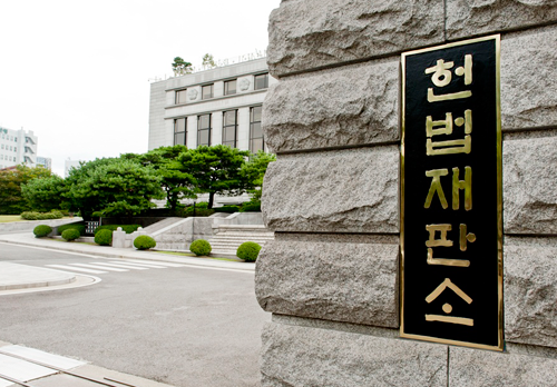 헌재, 건보료 체납 보험급여 제한하는 국민건강보험법 합헌 헌재, 건보료 체납 보험급여 제한하는 국민건강보험법 합헌